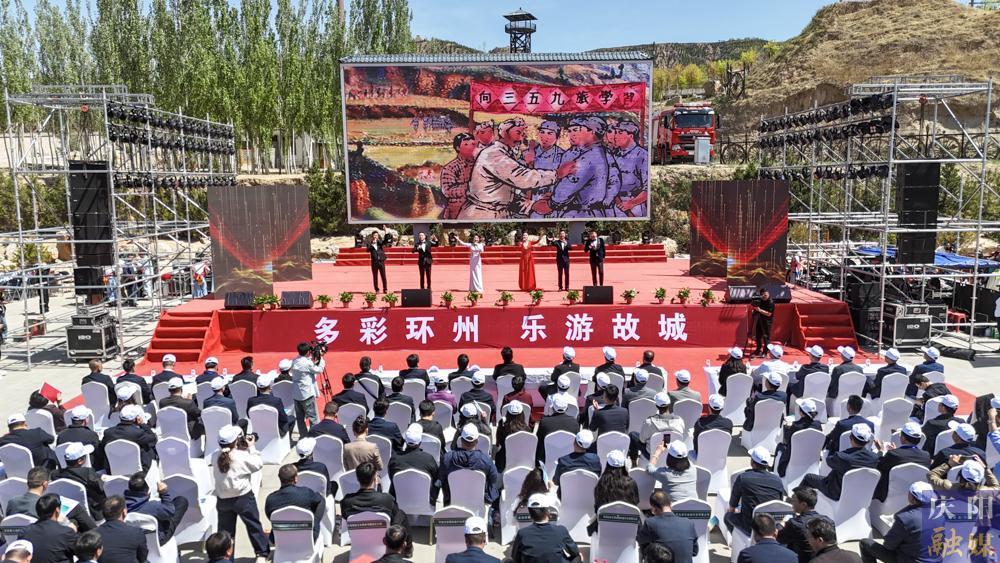 【攝影報道】環(huán)縣2025年“五一”美食文化周暨農(nóng)文旅融合發(fā)展活動啟動