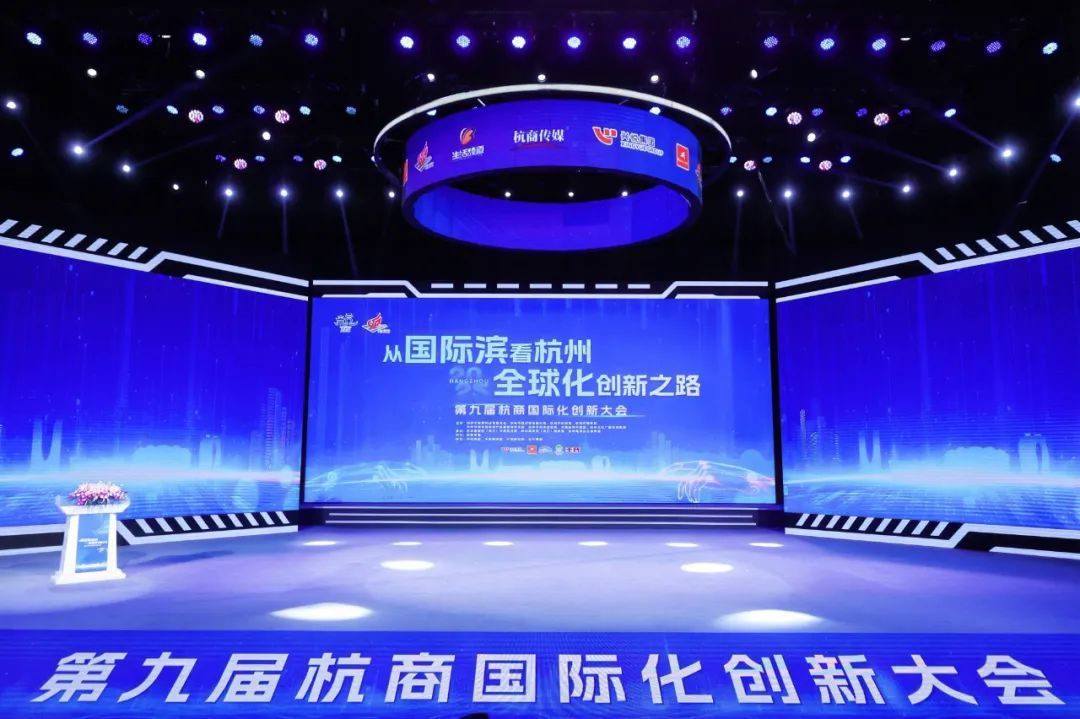 慶商聯(lián)合會(huì)、慶陽(yáng)新鄉(xiāng)賢聯(lián)誼會(huì)會(huì)長(zhǎng)王志強(qiáng)獲評(píng)2024 年度“風(fēng)云杭商”