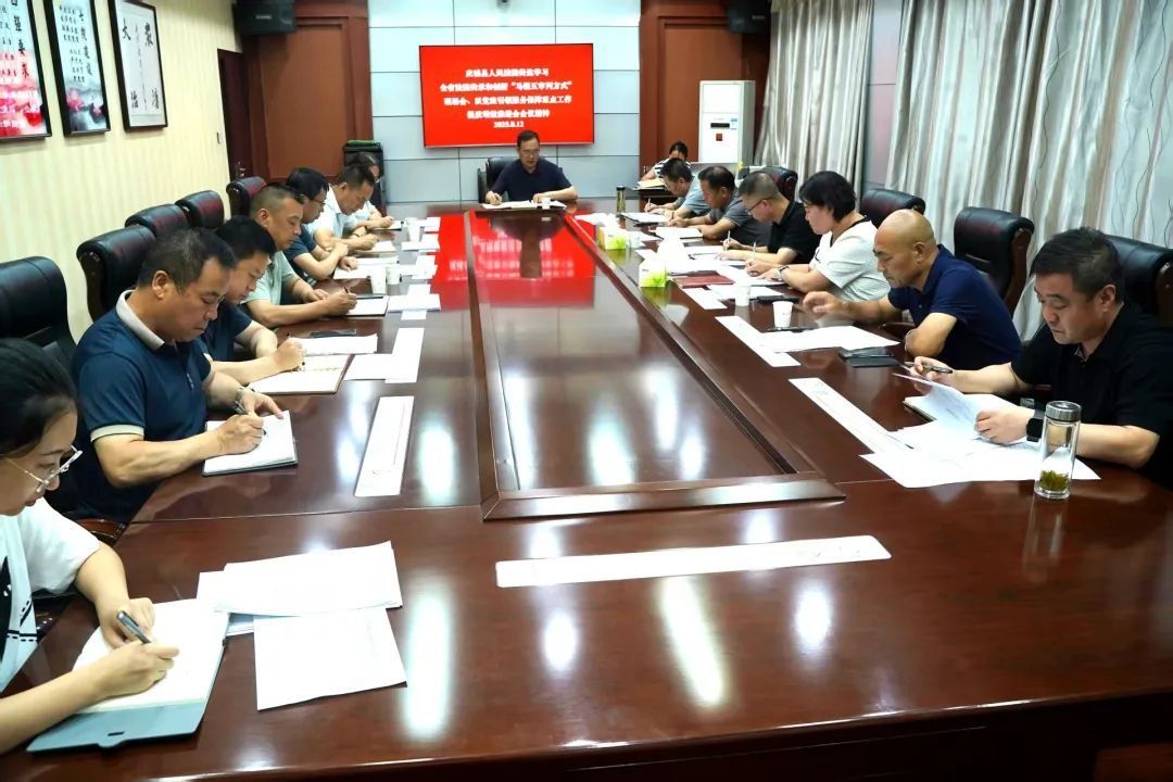 深學(xué)篤行聚合力 實干擔(dān)當(dāng)譜新篇--慶城縣法院全面學(xué)習(xí)貫徹省、市法院會議精神